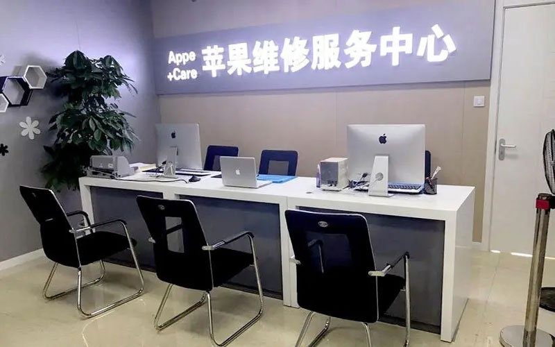 汉中中山苹果手机授权维修点地址电话信息